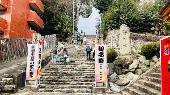 湯神社(愛媛県)