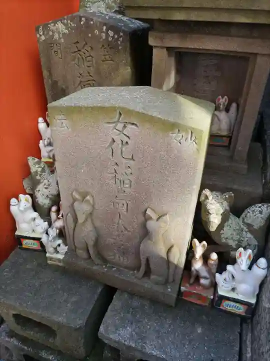 豊受稲荷本宮の末社・摂社