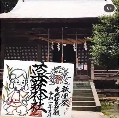 草薙神社の本殿・本堂