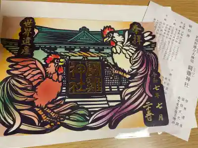 闘鶏神社(和歌山県)