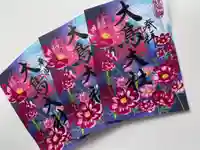 和泉國一之宮 大鳥大社の御朱印