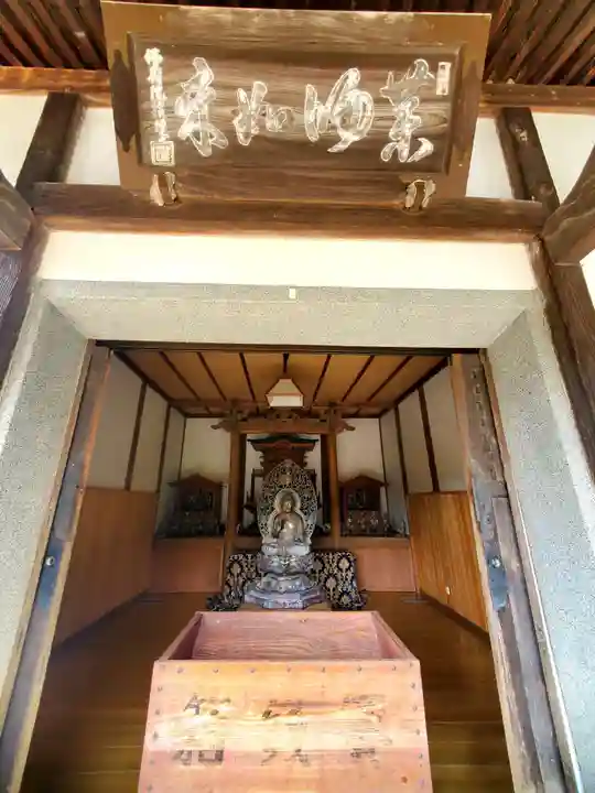 観世寺(福島県)