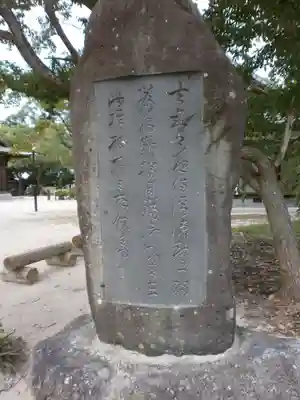 榎社のその他建物