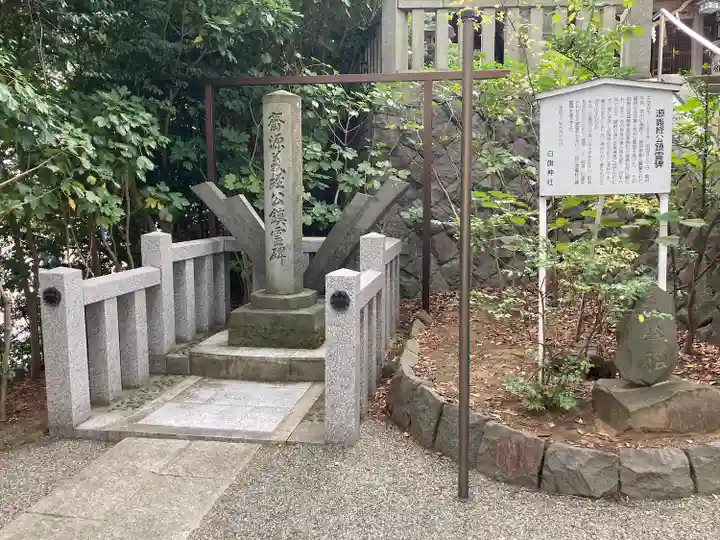 白旗神社(神奈川県)