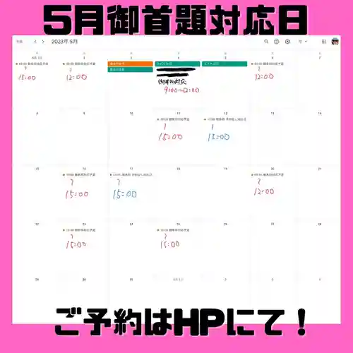 長光寺(長野県)