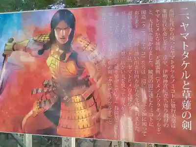 建部大社(滋賀県)