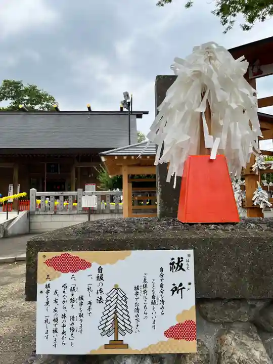 上里菅原神社(埼玉県)