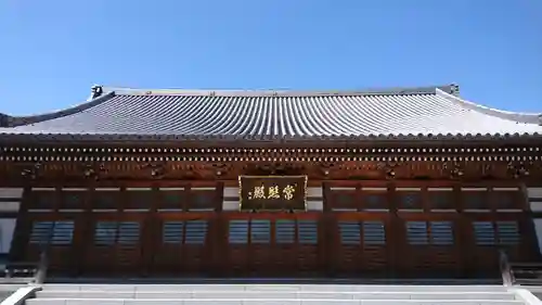 普済寺の本殿・本堂