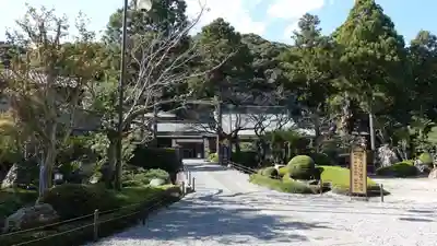 極楽寺(徳島県)