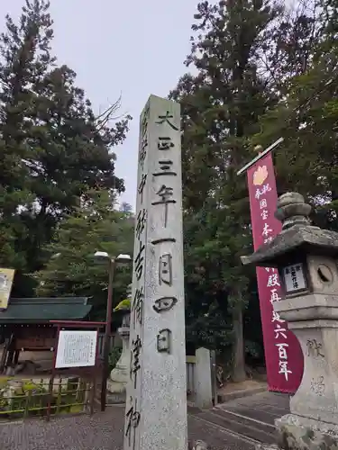 吉備津神社(岡山県)