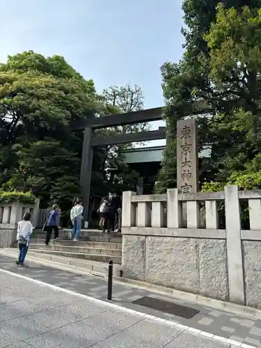 東京大神宮(東京都)