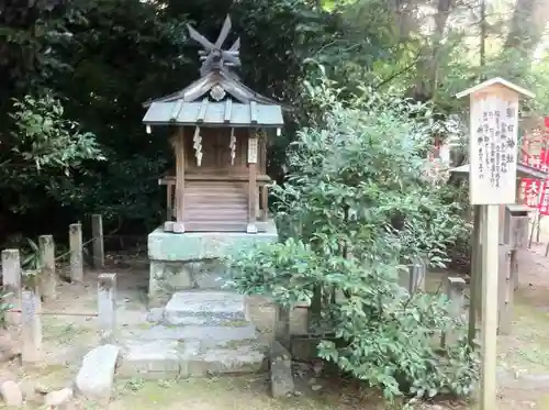 大和神社のその他建物