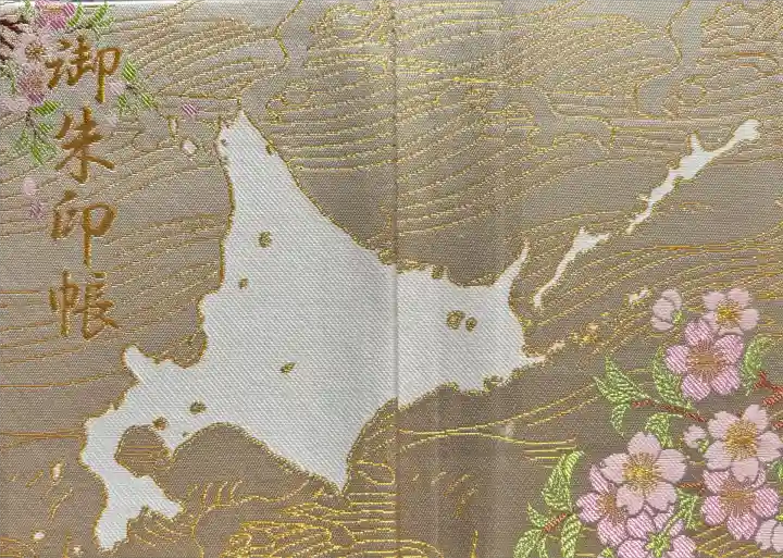 札幌(道央)用に使用