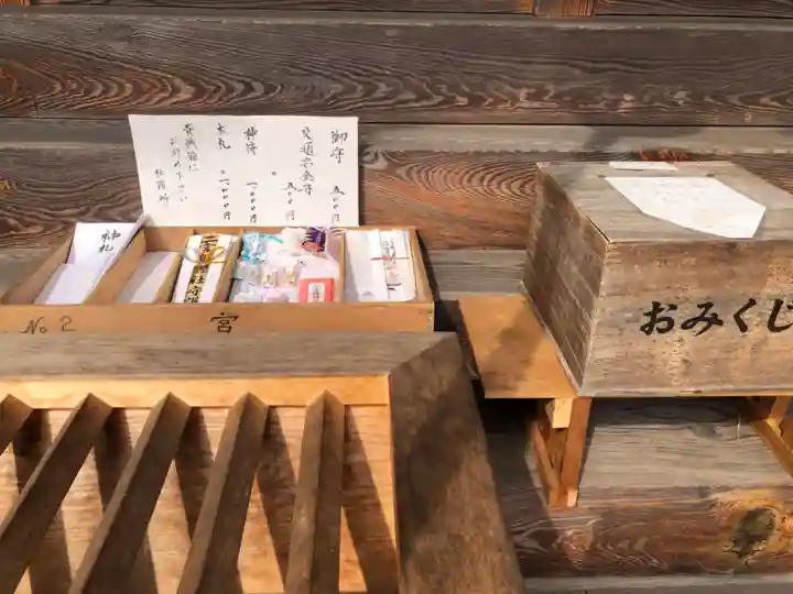 皷神社の授与品その他
