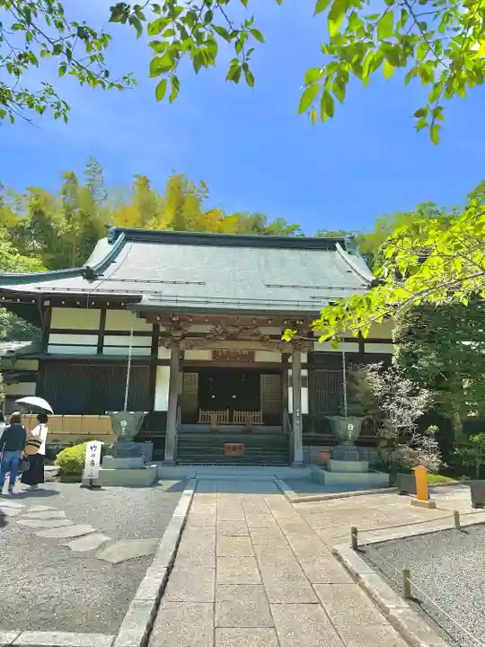 報国寺(神奈川県)