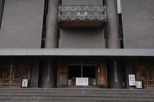香園寺(愛媛県)