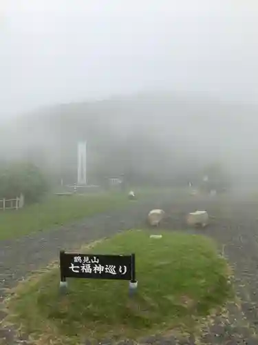 鶴見山上権現一の宮(大分県)
