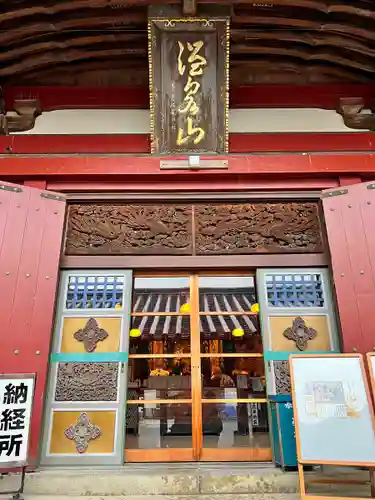 温泉山 安楽寺(四国霊場第六番札所)の建物その他