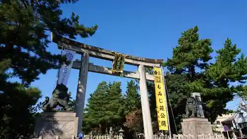 北野天満宮の鳥居