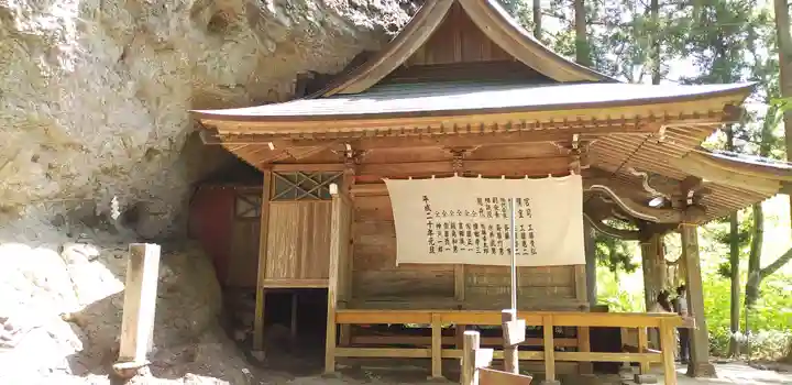 中之嶽神社(群馬県)