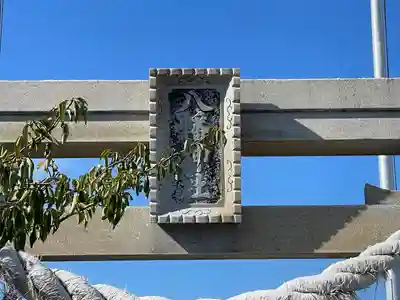 八幡神社(三重県)