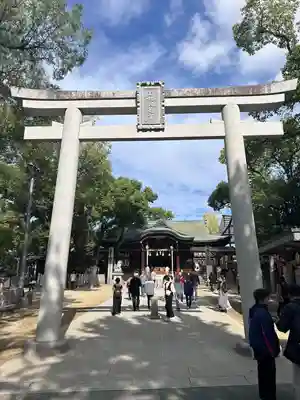 石切劔箭神社(大阪府)