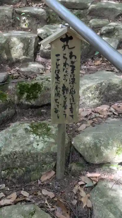 観音正寺(滋賀県)