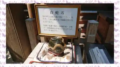 塚越稲荷神社(埼玉県)
