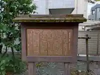 一加番稲荷神社(静岡県)