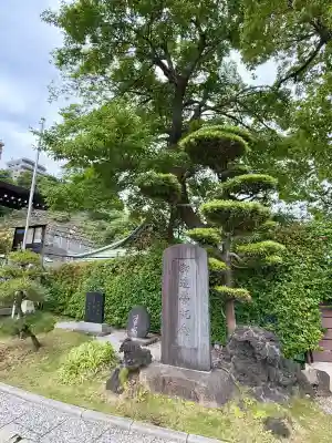 太田杉山神社・横濱水天宮の{uncategorized: "未分類", other: "その他", undefined: "問題あり", building: "その他建物", grave: "お墓", sacred_gate: "鳥居", guardian: "狛犬", statue: "像", buddha: "仏像", history: "歴史", nature: "自然", garden: "庭園", animal: "動物", pagoda: "塔", temizu: "手水舎", mountain_gate: "山門・神門", sanctuary: "本殿・本堂", subordinate: "末社・摂社", art: "芸術", scenery: "景色", jizo: "地蔵", ema: "絵馬", goshuin: "御朱印", omikuji: "おみくじ", items: "授与品その他", amulet: "お守り", goshuincho: "御朱印帳", eats: "食事", festival: "お祭り", votive_dance: "神楽", shichigosan: "七五三参", wedding: "結婚式", experience: "体験その他", initially: "初詣", around: "周辺", anti_infection: "感染症対策"}