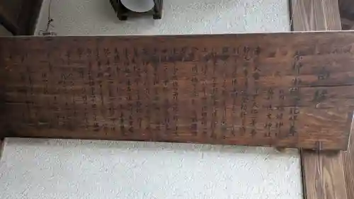 橋姫神社(京都府)