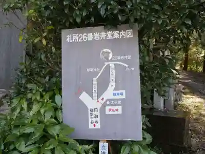 圓融寺のその他建物