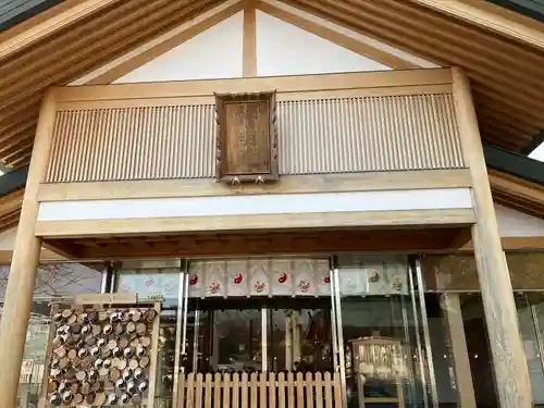 上野天満宮(愛知県)