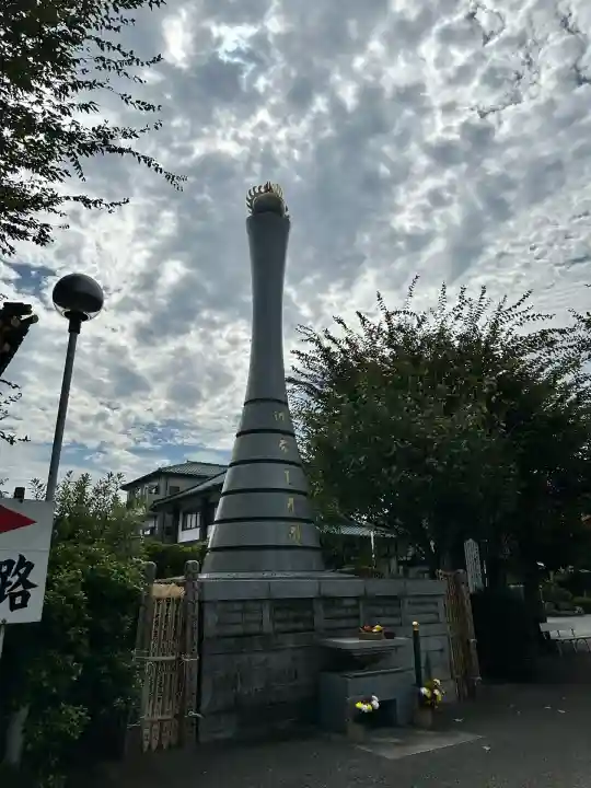 惣宗寺(栃木県)