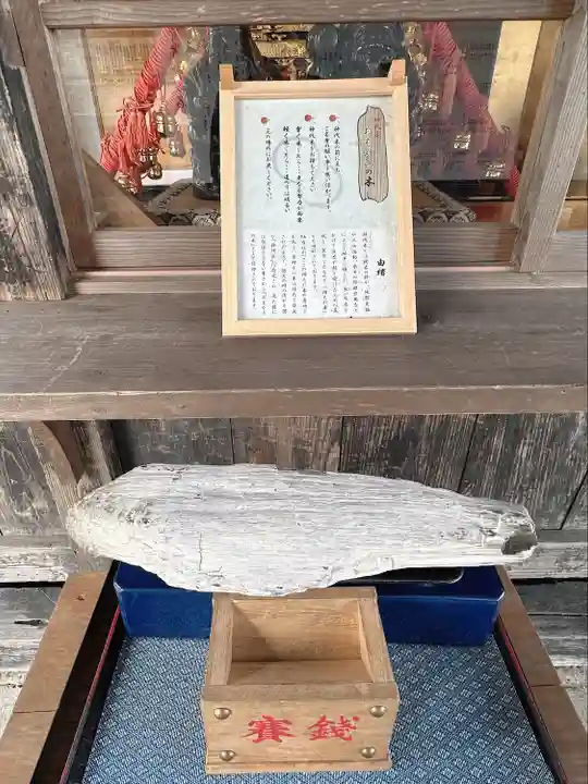 秋保神社(宮城県)