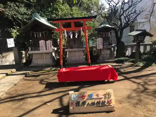 根岸八幡神社(神奈川県)