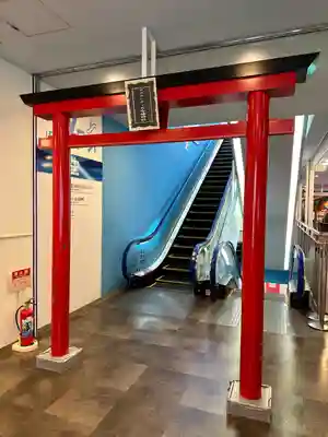 アクアシティお台場神社(東京都)