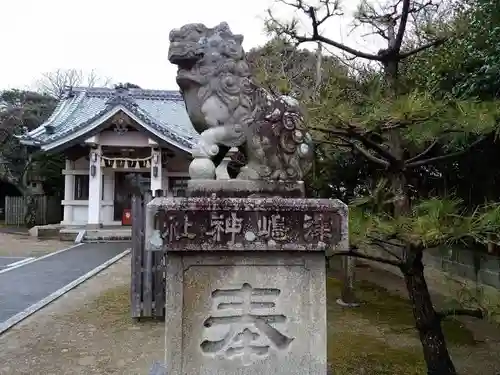 津島社（大草津島神社）の狛犬