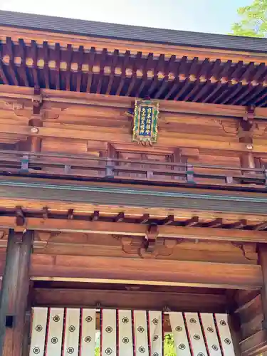 大山祇神社(愛媛県)