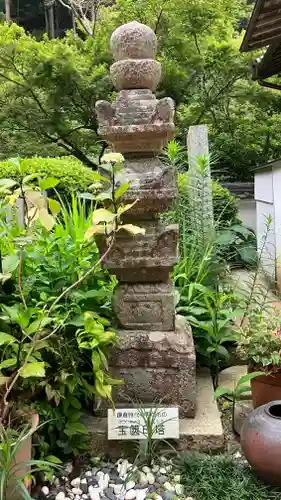 西法院(岡山県)