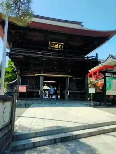 高幡不動尊　金剛寺(東京都)