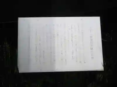 頂法寺（六角堂）(京都府)