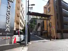 諏訪大神社の建物その他