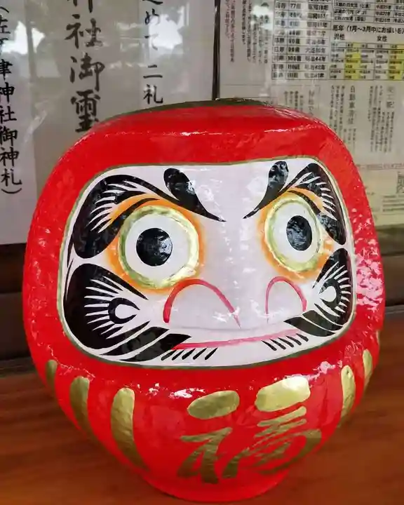 佐伊津神社の授与品その他