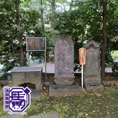 諏訪神社(東京都)