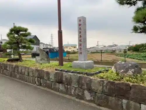 真土神社のその他建物