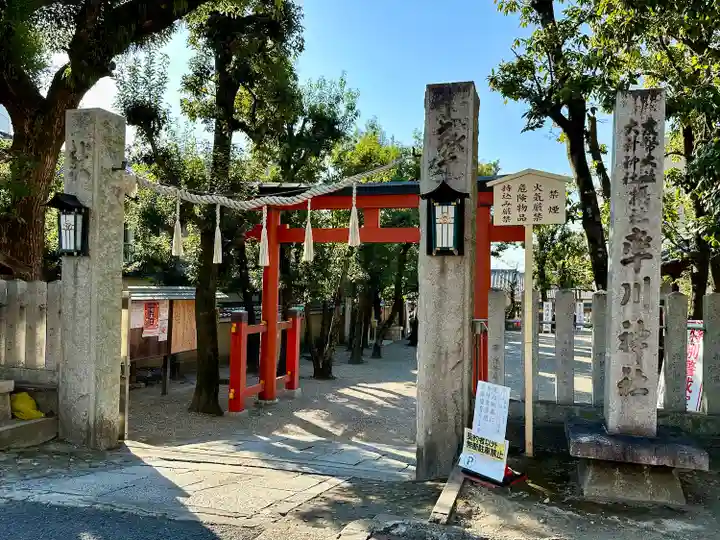 率川神社(大神神社摂社)(奈良県)
