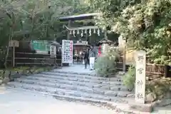 野宮神社の建物その他