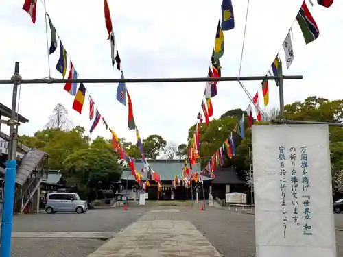 熊本縣護國神社の建物その他