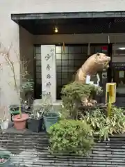 少彦名神社(大阪府)